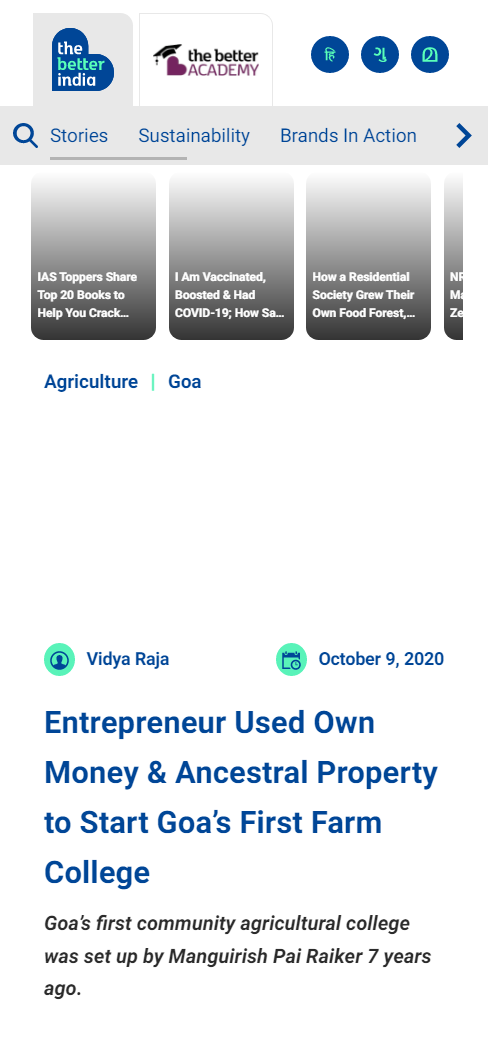 Front Page Screenshot