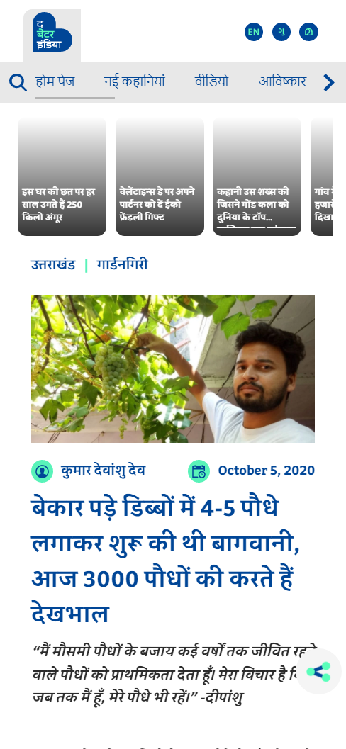 Front Page Screenshot