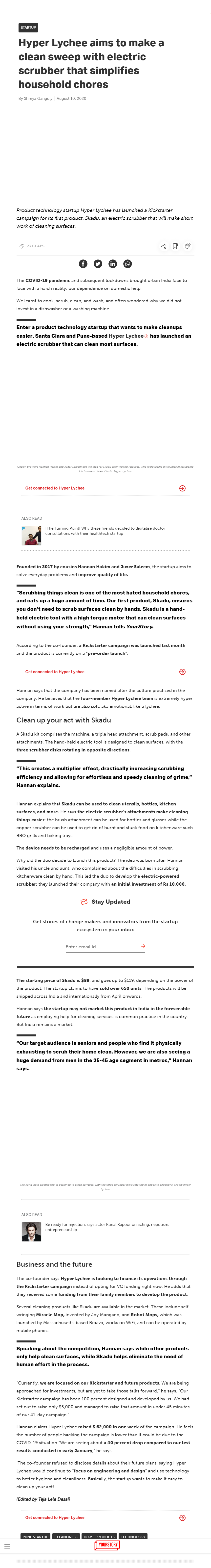 Full News Screenshot