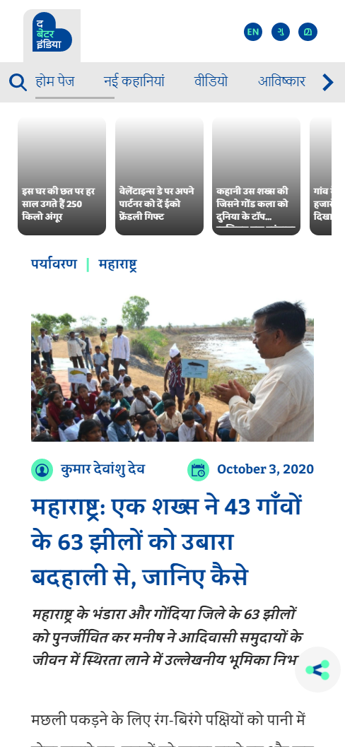 Front Page Screenshot