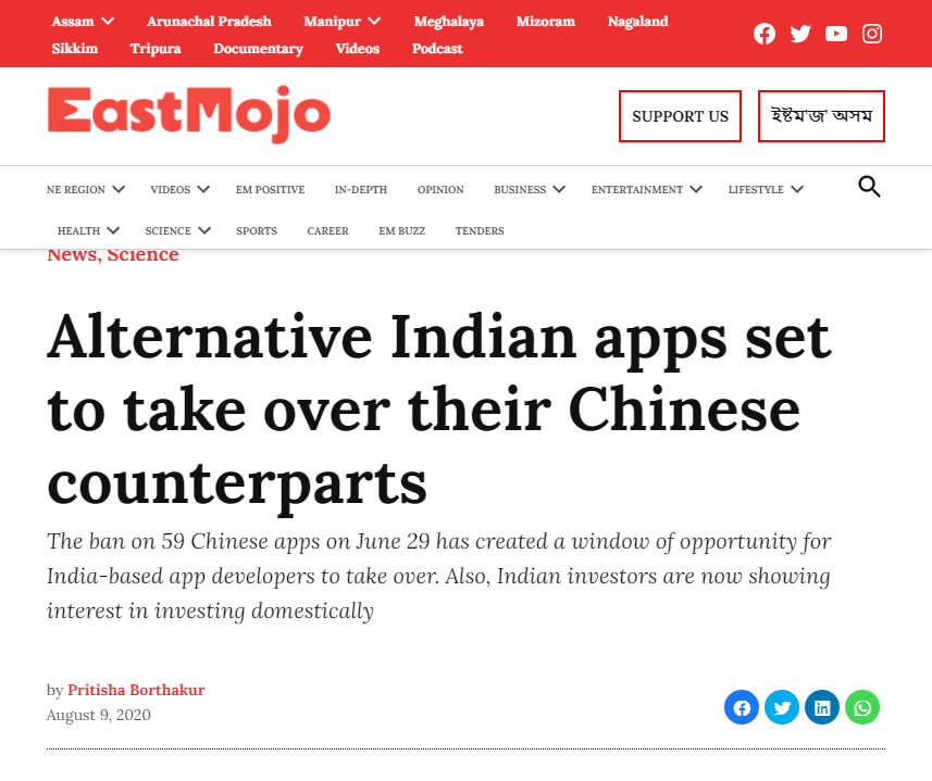 Front Page Screenshot