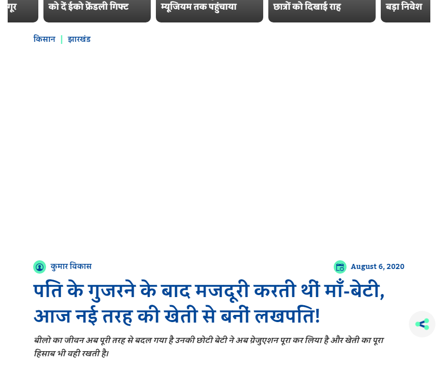 Front Page Screenshot