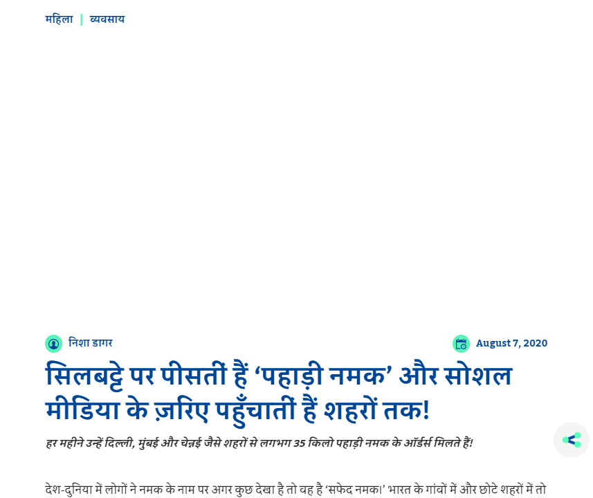 Front Page Screenshot