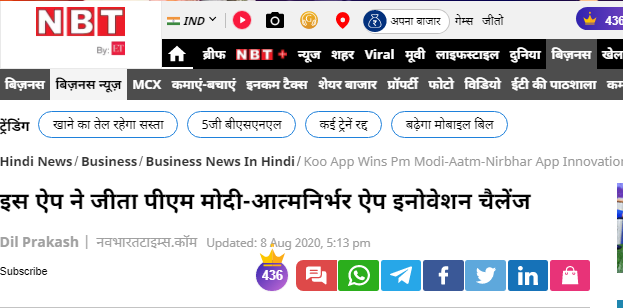 Front Page Screenshot