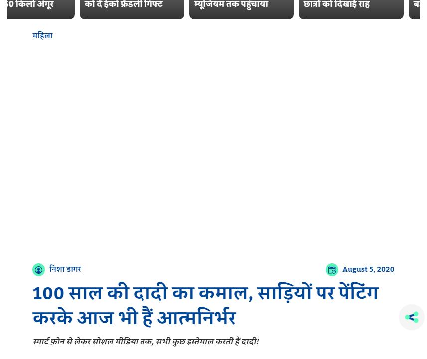 Front Page Screenshot