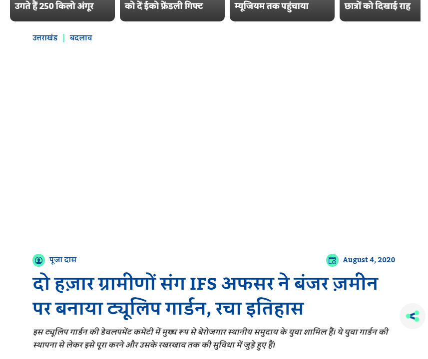 Front Page Screenshot