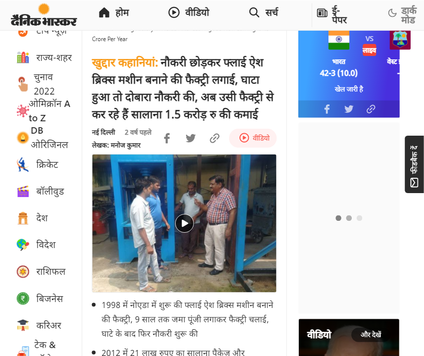 Front Page Screenshot