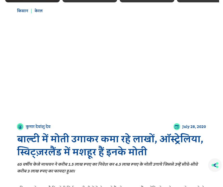 Front Page Screenshot