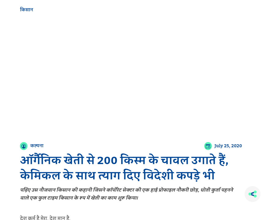 Front Page Screenshot