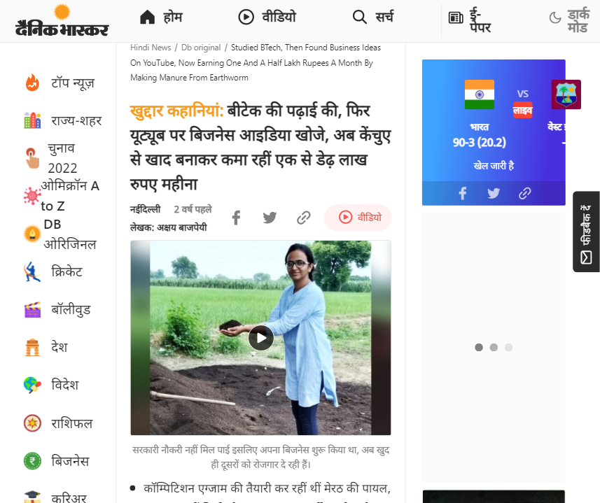 Front Page Screenshot