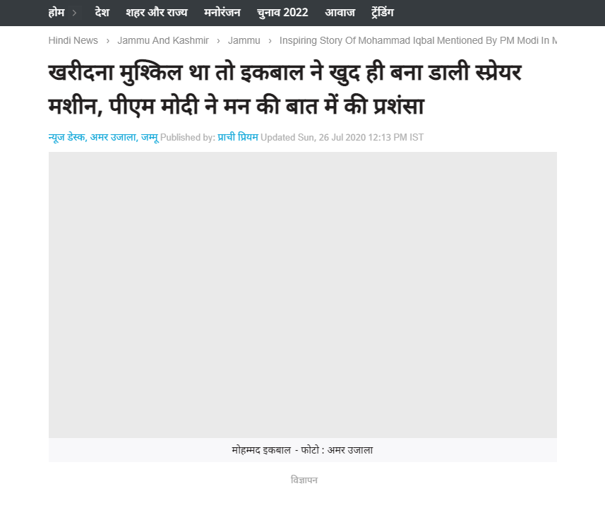 Front Page Screenshot