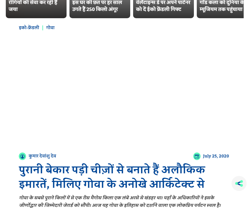 Front Page Screenshot