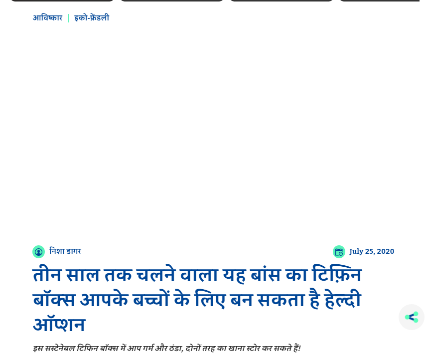 Front Page Screenshot