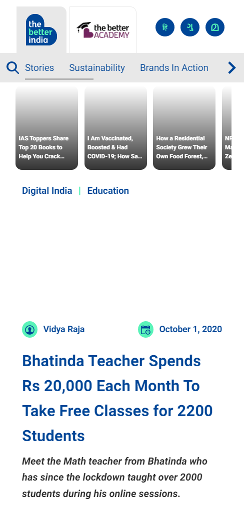 Front Page Screenshot