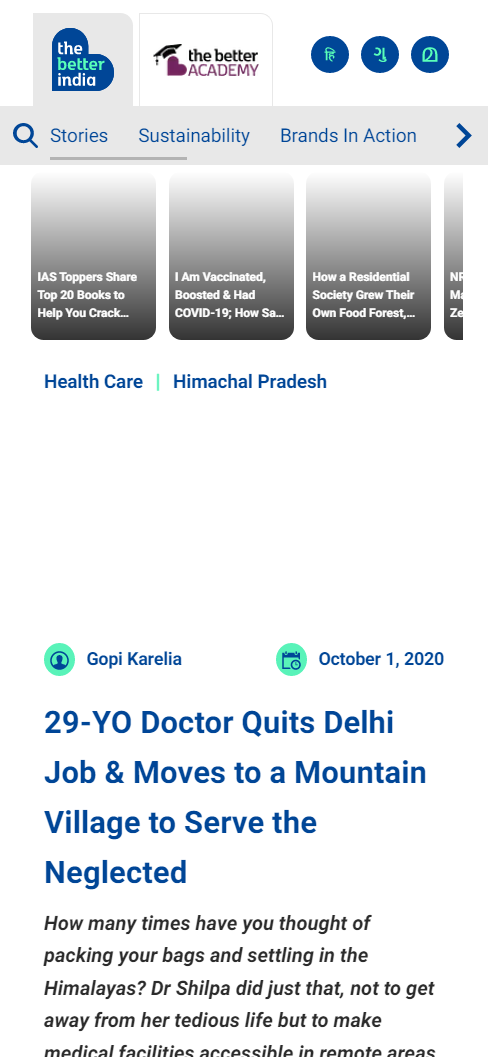 Front Page Screenshot