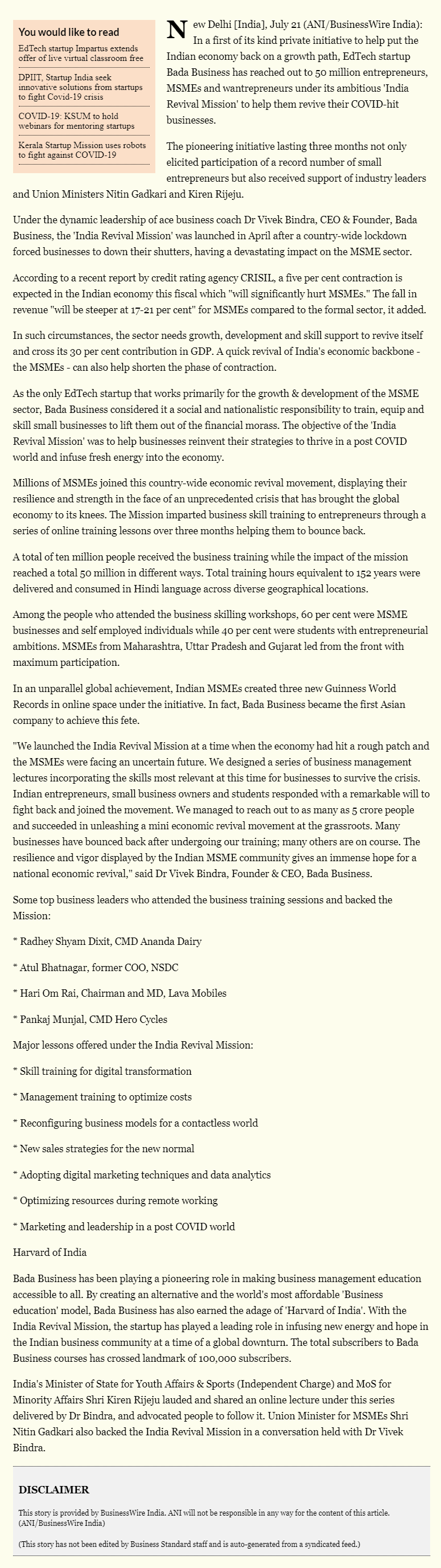 Full News Screenshot