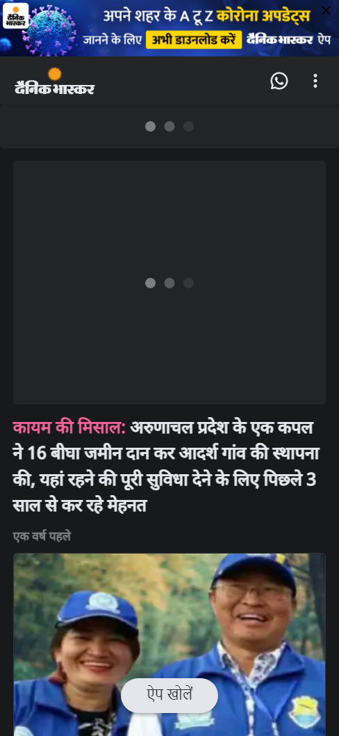 Front Page Screenshot