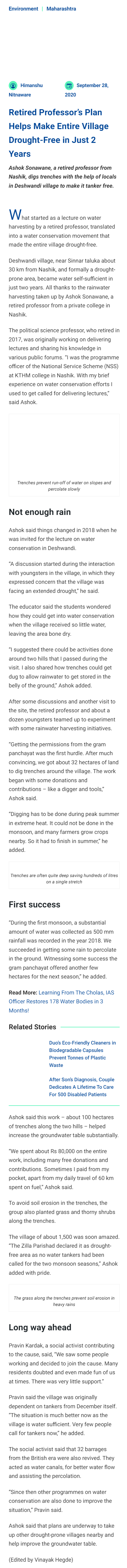 Full News Screenshot