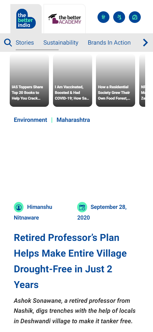 Front Page Screenshot