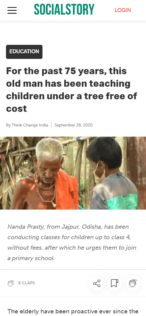 Front Page Screenshot