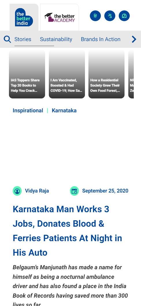 Front Page Screenshot