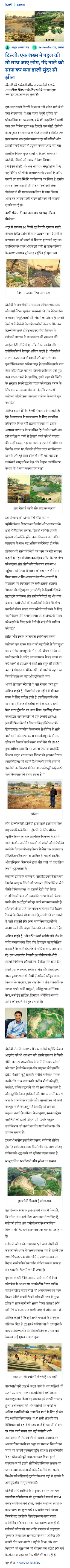 Full News Screenshot