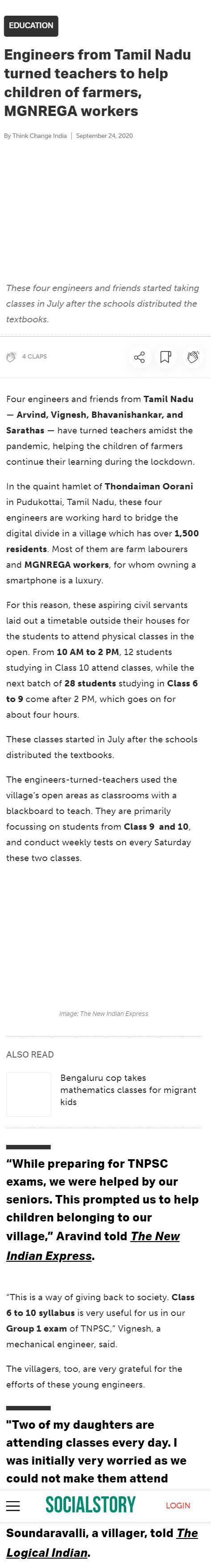 Full News Screenshot