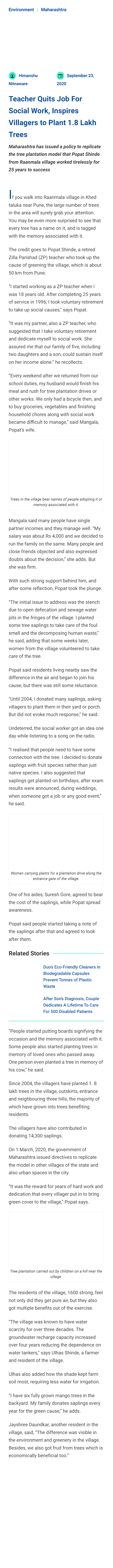 Full News Screenshot