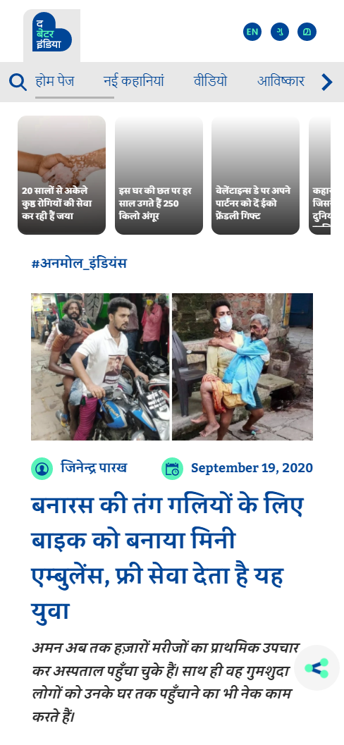 Front Page Screenshot