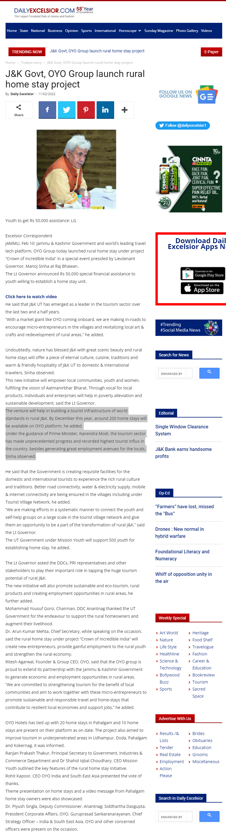 Full News Screenshot