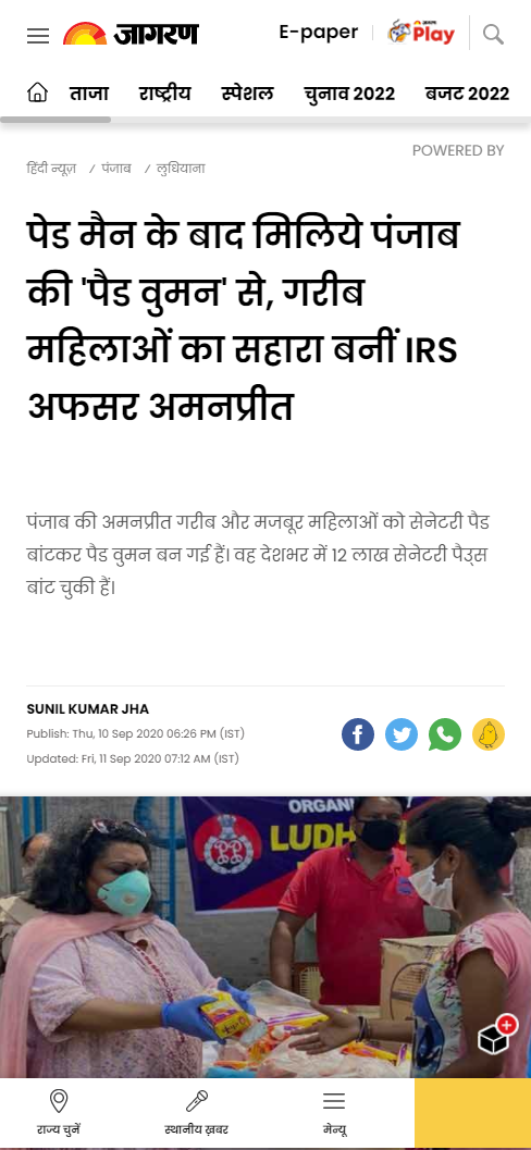 Front Page Screenshot