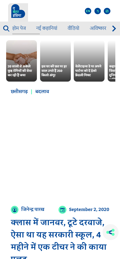 Front Page Screenshot