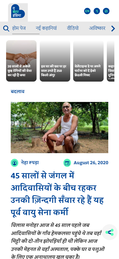 Front Page Screenshot