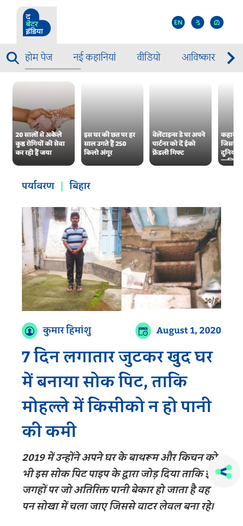 Front Page Screenshot