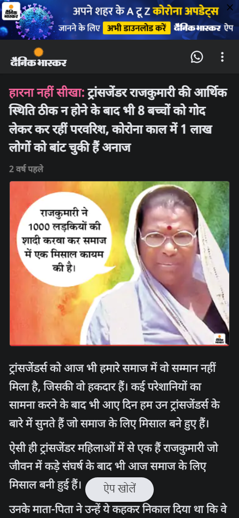 Front Page Screenshot