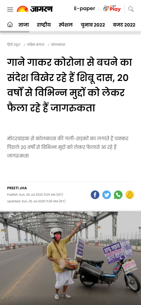 Front Page Screenshot