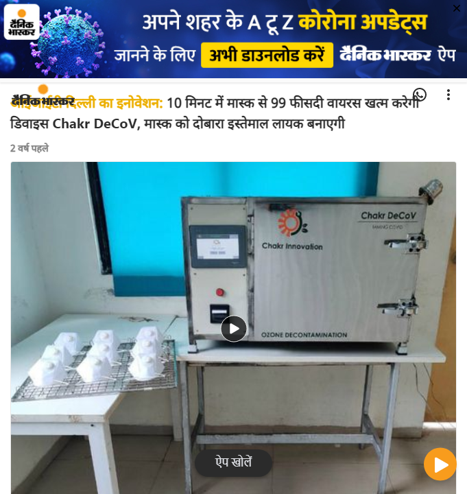 Front Page Screenshot