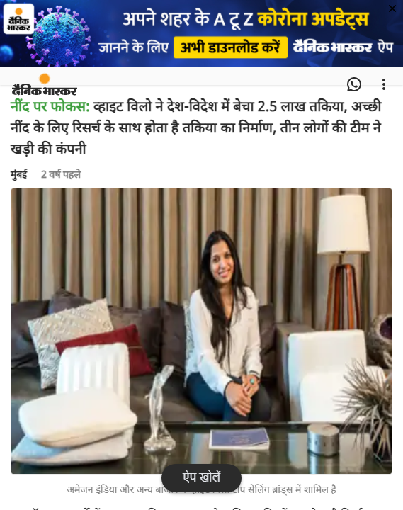 Front Page Screenshot