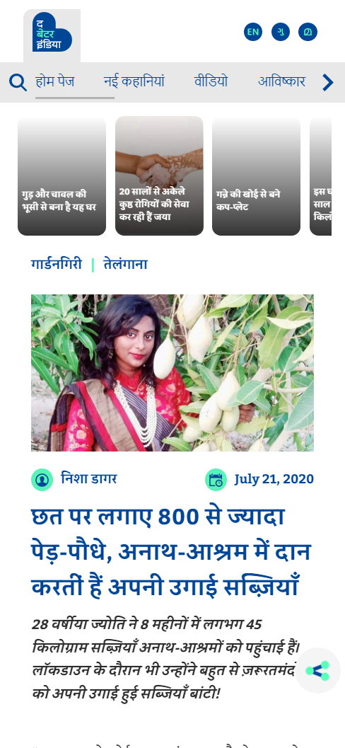 Front Page Screenshot