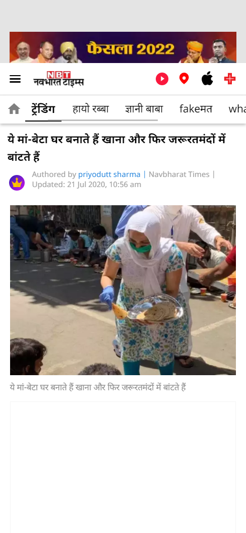 Front Page Screenshot