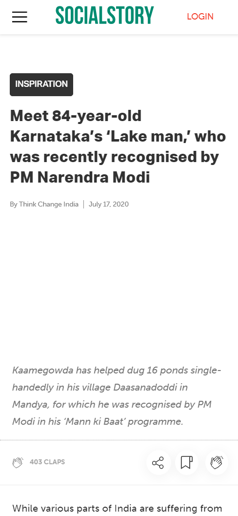 Front Page Screenshot