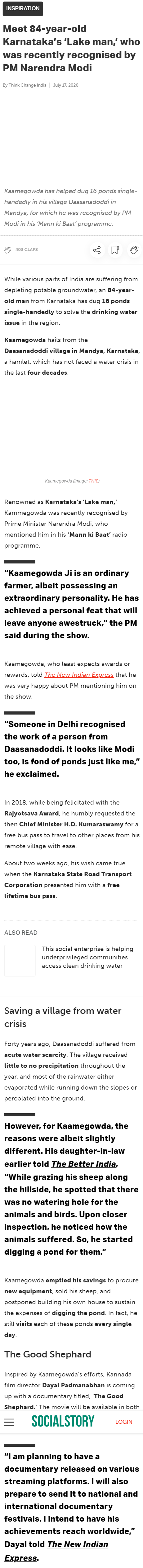 Full News Screenshot