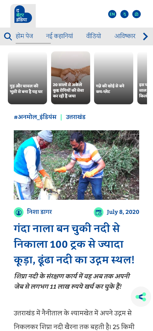 Front Page Screenshot