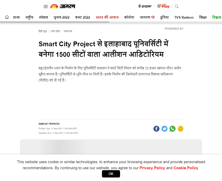 Front Page Screenshot