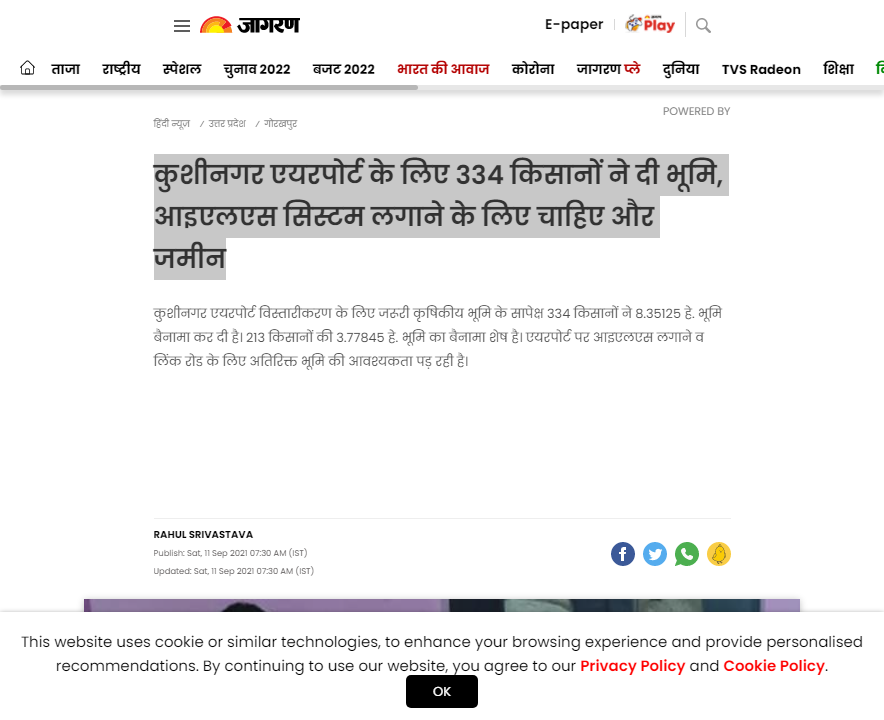 Front Page Screenshot