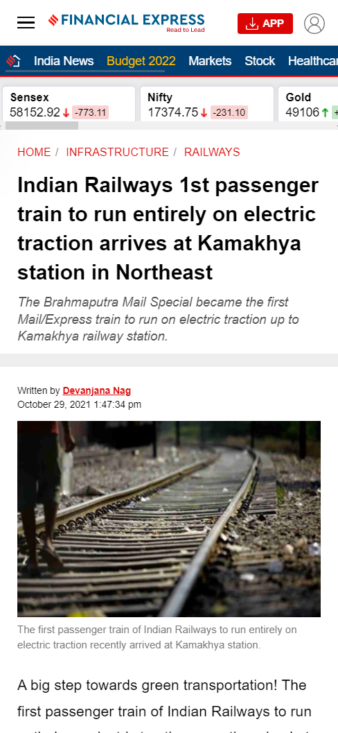 Front Page Screenshot