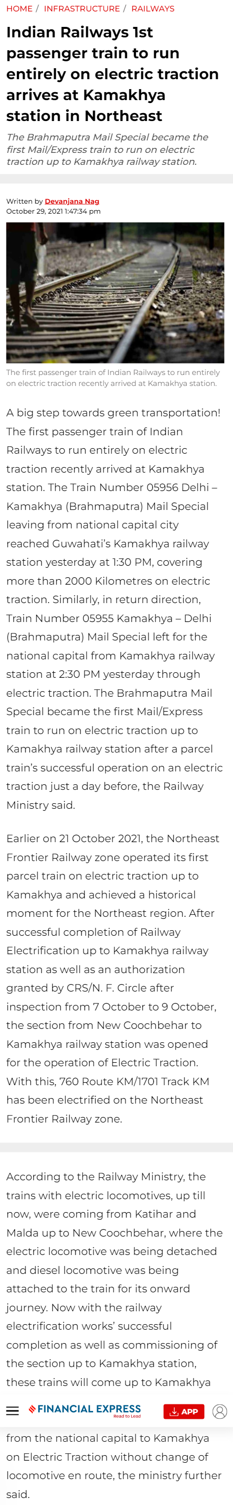 Full News Screenshot