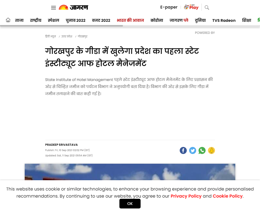 Front Page Screenshot