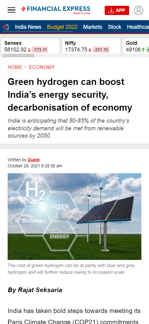 Front Page Screenshot