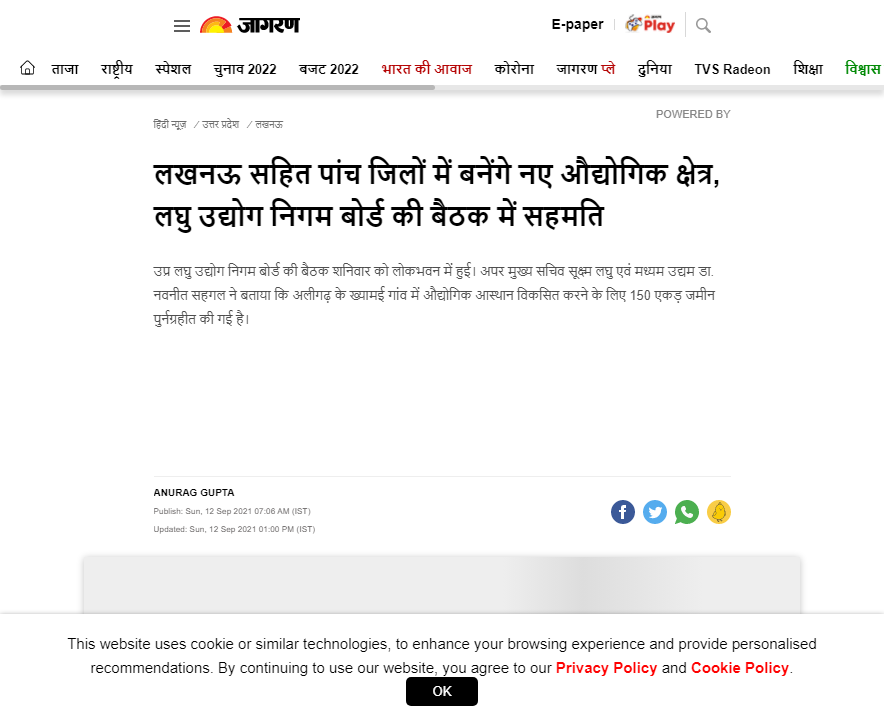 Front Page Screenshot